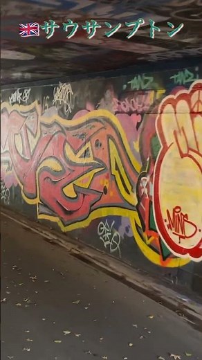 🇬🇧Trip to England - Southampton