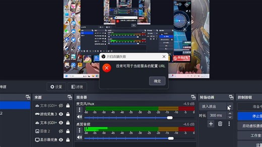 obs没有可用于当前服务的配置url怎么解决