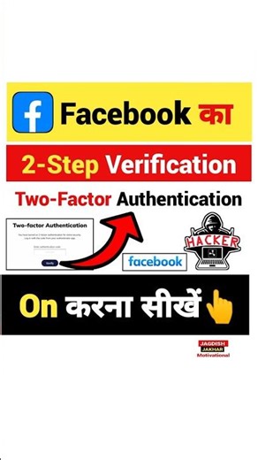 Facebook Two Step Verification on Kaise Kare | Facebook Two Factor Authentication On Kaise Kare #yt