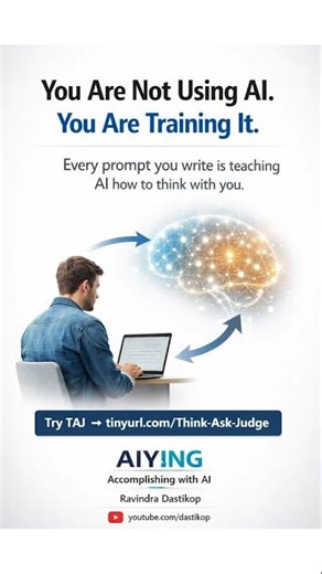 You’re Training AI Without Realizing It 🤯