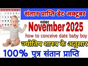 Date of conception in November, conception date November, date of conception of son, November #no...