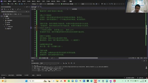 C++指针、结构体与内存管理核心要点精讲