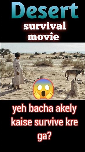 A Boy Lost in the Desert 🔥 | Theeb (2014) Survival Story