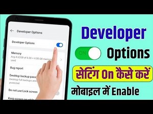 Developar Options Android |How To On Developar options #viralvideos #mobiletips #devlopes #tech