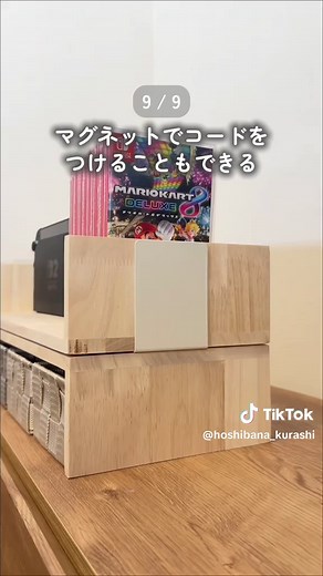 ダイソーのパソコンテーブル活用法