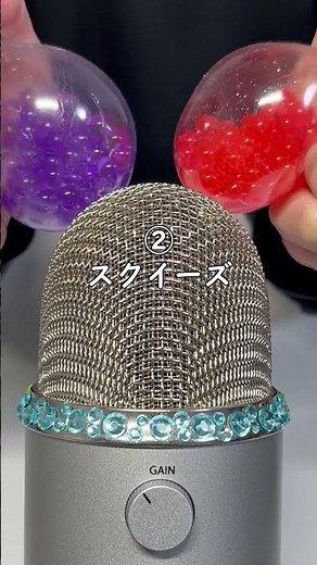 ストレス発散できるASMR