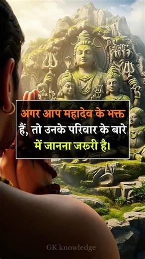 GK knowledge ll #gk #gkfacts #gkquiz #gkknowledge #gkquestions #gkhindustan #gkhindi #shorts #yt