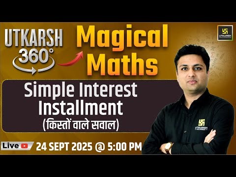 Simple Interest | Installment | Magical Maths | Utkarsh 360 Series #22 | Prashant Sir