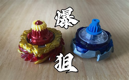 ［Beyblade X？部件整活］如果我拿出αnchor Driver在Beyblade X的竞技场玩，阁下又该如何应对？闲着没事干的部件评测和对战～