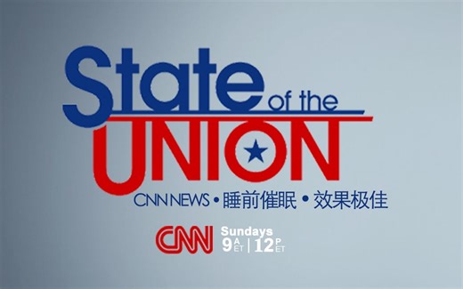 CNN State of the Union_20240811_完整纯净版