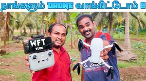 2.2M views · 10K reactions | நாங்களும் DRONE  வாங்கிட்டோம் !!! | DJI MAVIC MINI 2 UNBOXING | WFT VLOG | WFT Vlog | Facebook
