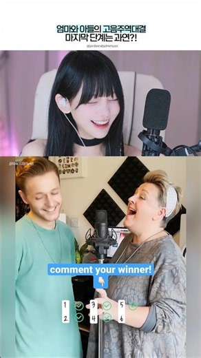 Beautiful High Note Battle?! Who Wins the Final Round? 😳🔥 #highnotes #reaction