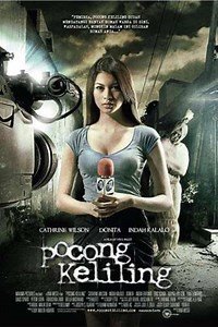 Pocong Keliling - Movie