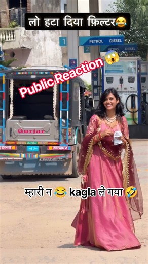म्हारी न 😂 kagla ले गया 🤣 जानुड़ी #timepassmeenageet #trendingshorts #reels #song #meenageet #short