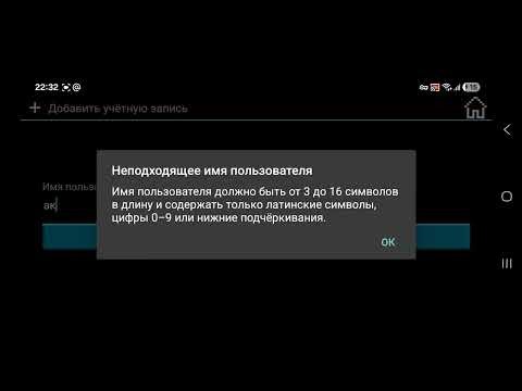 Minecraft Java Edition на Android