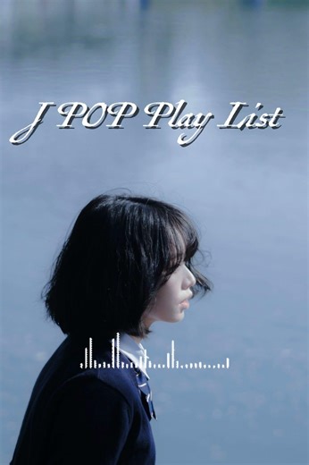 🎧𝐏𝐥𝐚𝐲𝐥𝐢𝐬𝐭 일본 R&B プレイリストFull version👆 japanese r&b songs