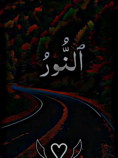 The 99 Names of Allah: A Deep Dive