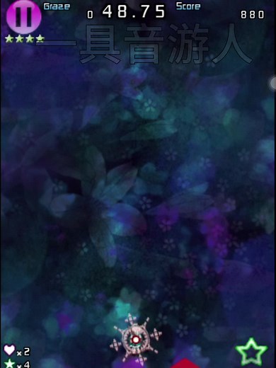 妖—西行寺幽幽子HARD难度（使用自机：魂魄妖梦）