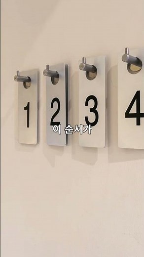 좋은 제품은 기능보다 순서가 중요합니다 #디원디자인 #지식인디자인 #제품개발 #제품기획 #기구설계 #산업디자인 #3D프린팅 #금형 #사출 #제조노하우 #스타트업 #제품디자인