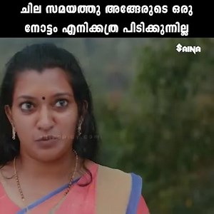 ചില സമയത്തു അങ്ങേരുടെ ഒരു നോട്ടം എനിക്കത്ര പിടിക്കുന്നില്ല Nerchappetty | Movie Scene #evergreen #movies #malayalam #latest #moviescene #bestscene #trending Follow Us (y) | Saina Music & Clips