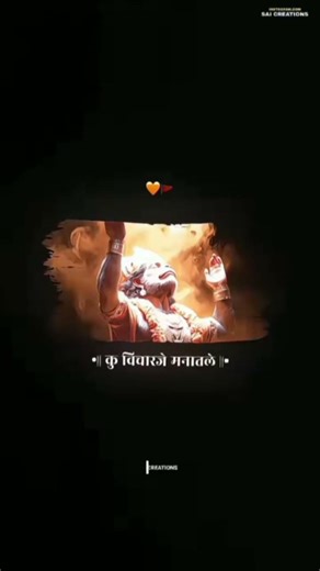 हनुमान जन्मोत्सव स्पेशल 🚩🚩🚩# short video # trading view ## please share # # comment please #like #