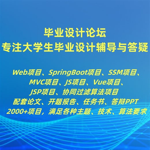 医院药品管理系统 - 毕设源码下载 - 毕设网