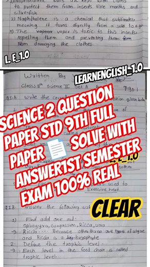 Science 2 question paper std 9th full paper solve with answer 1st semester exam 100% real