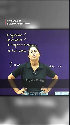 Class 11 Biology Marathon 2025 🔥 | Complete NCERT Revision | #PW