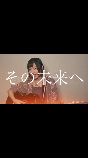 クジラの子らは砂上に歌う OP主題歌 | RIRIKO オリジナル曲