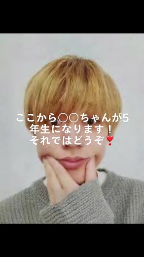 Exploring Japanese Messaging App Conversations