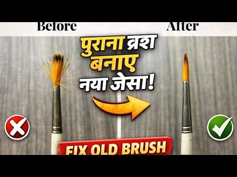 How to clean paint brushes at home||Easy solution for dried paint brushes.#painting #paintbrush
