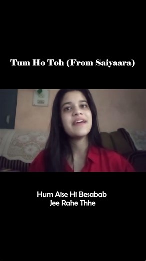 Tum Ho Toh (Female Cover) | by Siu | Saiyaara Movie 🎸✨ | #Shorts #covermusic #bollywoodcoversongs