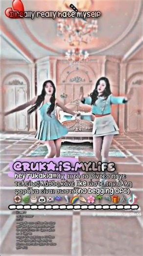 ୨𓏲#RORA #PHARITA🌴:θoλouρa:#siyeonaki #fypシ #φοργιου #φανπειτζ