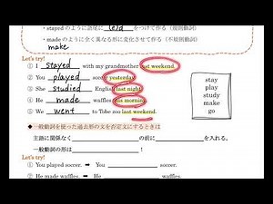 英語コミュニケーションⅠ ２回目②