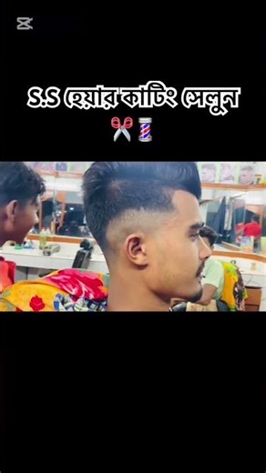 #fouryou #haircut #bdbarber #all 💈✂️💈✂️