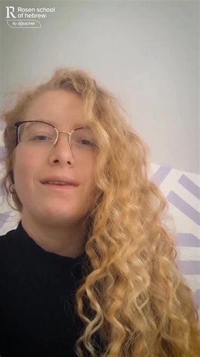 Einat found her voice in Hebrew — and so can you! 💬 From her very first class, she discovered that learning a new language isn’t just about words — it’s about connection, culture, and confidence. 🌍✨ Join thousands of students around the world who are finding their voice through Rosen’s unique Hebrew learning experience. #HebrewMadeEasy #RosenExperience #LanguageWithHeart | Rosen School of Hebrew