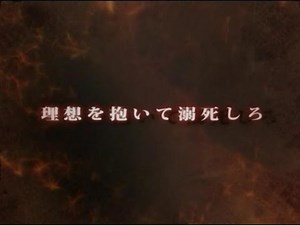 【PS2版】Fate/stay night【デモムービー】