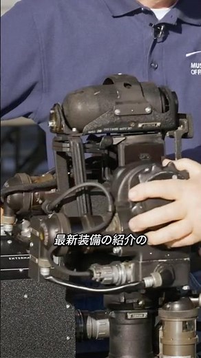 Why the B-29 bomber's remote turret system was controversial