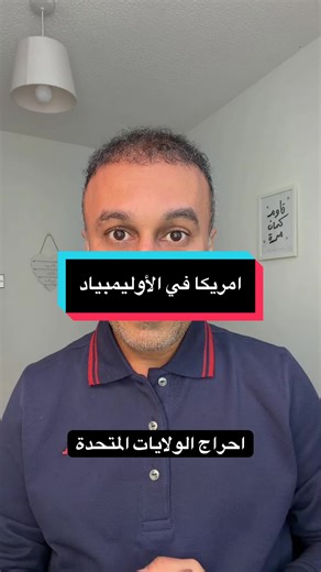 JD Vance Faces Olympic Crowd Displeasure at 2026 Opening