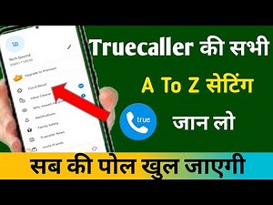 सिखलो कोई नही बताएगा ❓ Truecaller Ki Sabhi A to Z Settings | truecaller hidden features 2022