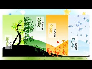 一年四季 春天 夏天 秋天 冬天 How to Describe Four Seasons in Chinese? 学中文 一年有四个季节 Seasons in A Year 用中文描述春夏秋冬