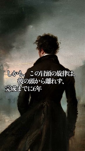【一音目から名曲】ヴァイオリンが歌い出す、メンデルスゾーンの美しすぎる第1楽章