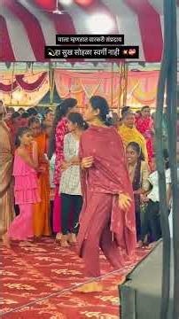 मुक्ताबाई नारळी सप्ताह 2026#नारळीसप्ताह #फुगडी #Fugadi #Varkari #Vari