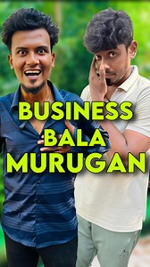 Business BalaMurugan 😝 ( இவன் ஒரு பணக்கார முட்டாள் ) #business #startup #new #trendingtopic #advice #middleclass #abroad #newjob #bestfriend #relatablepost #tamilcomedy #chennaimemes #tamilpasanga #todaytrending #tamilstatus #tamilwhatsappstatus #newbusiness #owner #mallesh #newreel #tamilcomedymemes #spoiler #truefriends #tamilmemestroll #businessgoals | Mallesh Kannan