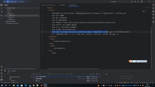 GitLab-32：使用 GitLab Runner CICD 流水线发布 Maven 依赖到 Maven 私有仓库