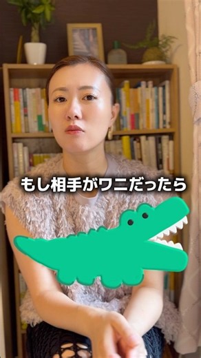 話が通じない相手に疲弊してる人へ #カウンセリング #自分を好きになれる #自分を愛すること