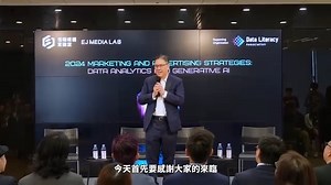 由Apoidea旗下、新成立的EJ Media Lab (信報媒體實驗室)...