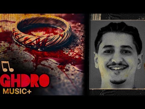 Achraf Sabiri - GHDRO