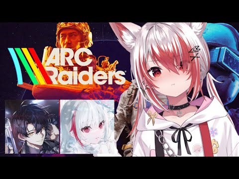【ARC Raiders】23日目 500万超えてない子が一人います w/ハユンくん dtto. 【REJECT/秋雪こはく】