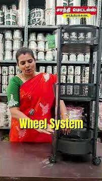 Foldable Rack – Space Save பண்ணி, Style Add பண்ணுங்க!